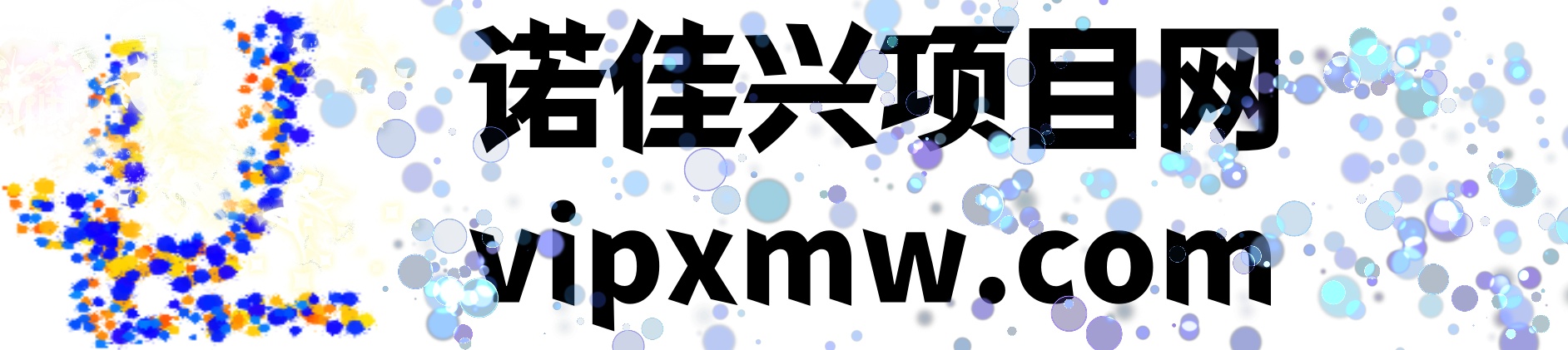 请使用正版授权-盗版主题后果自负-授权购买官网-ritheme.com